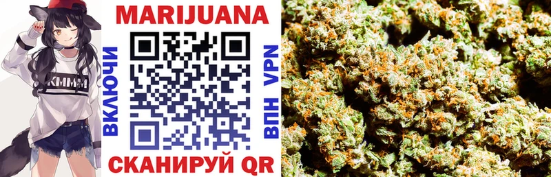 Купить Мамадыш Alpha-PVP КОКАИН ГАШ Конопля