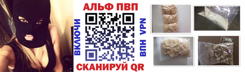 где можно купить наркотик  KRAKEN ТОР  A-PVP крисы CK  Мамадыш 