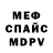 КЕТАМИН VHQ kostianik