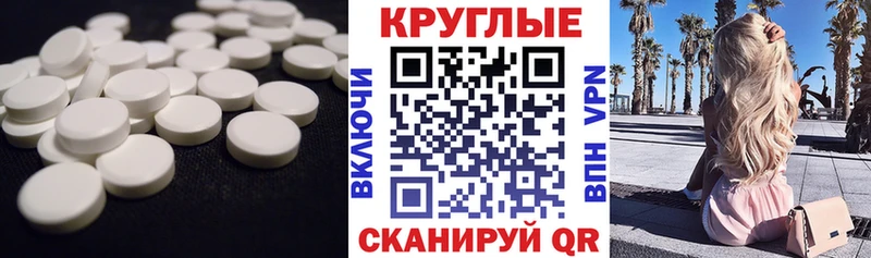 цены наркотик Мамадыш ОМГ ОМГ вход Ecstasy VHQ
