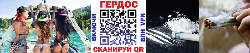 Героин герыч  Мамадыш 