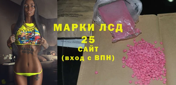 гашишное масло Осинники