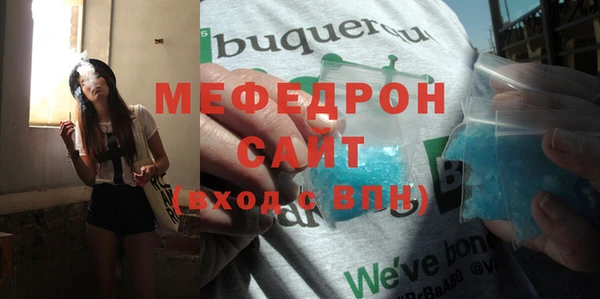 прущие грибы Остров