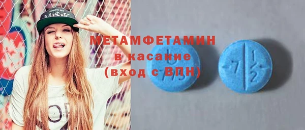 таблы Абаза
