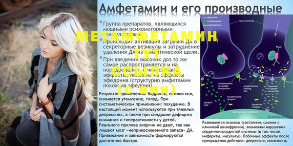 гашишное масло Осинники