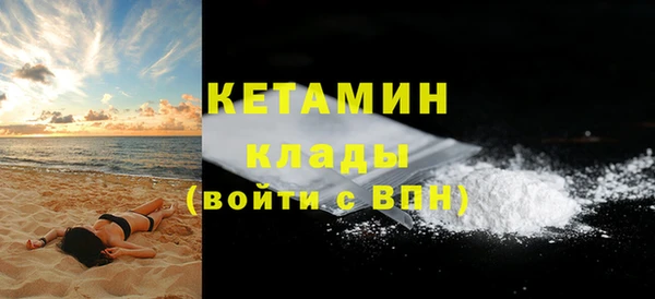 прущие грибы Остров