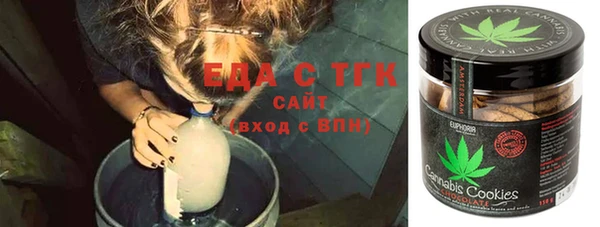 бутик Абинск