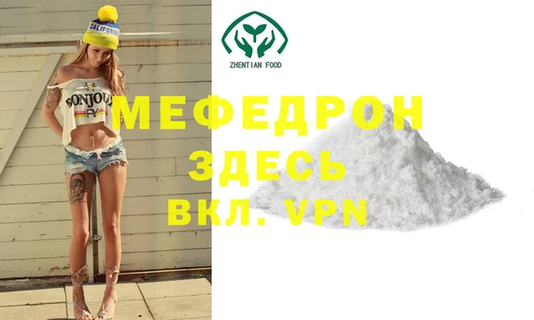 мяу мяу мука Абдулино