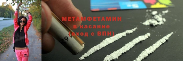 мяу мяу мука Абдулино