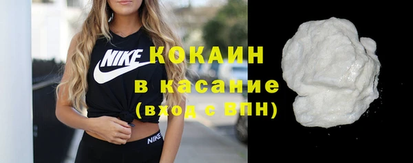 таблы Абаза
