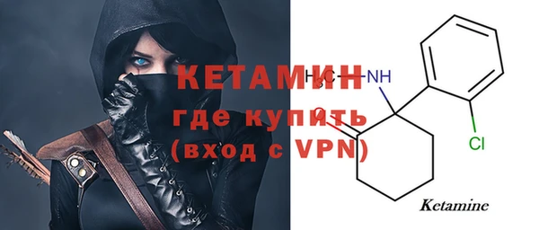 гашишное масло Осинники