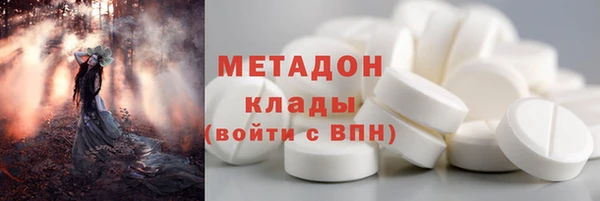 таблы Абаза