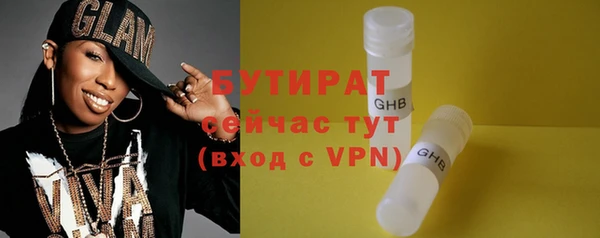гашишное масло Осинники