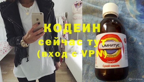 героин Осташков
