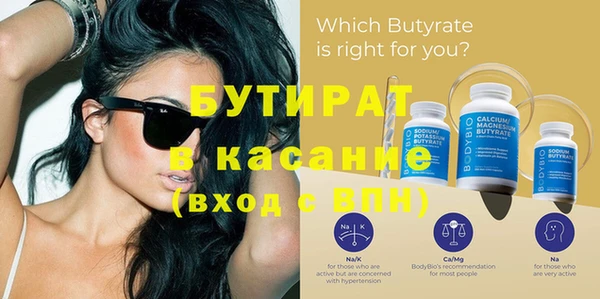 прущие грибы Остров