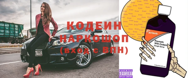 героин Осташков