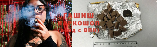 бутик Абинск
