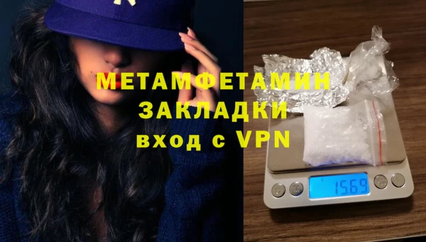 мефедрон VHQ Нязепетровск