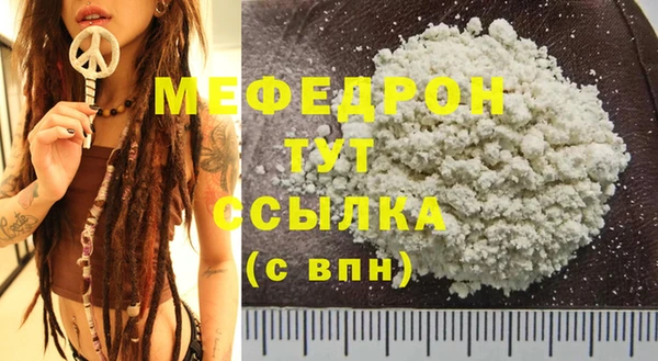 таблы Абаза