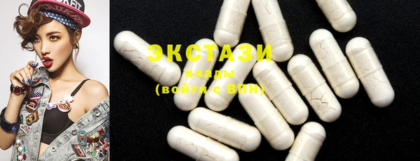 MDMA Premium VHQ Нягань