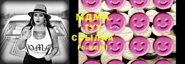 мяу мяу мука Абдулино