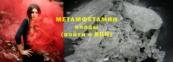 героин Осташков