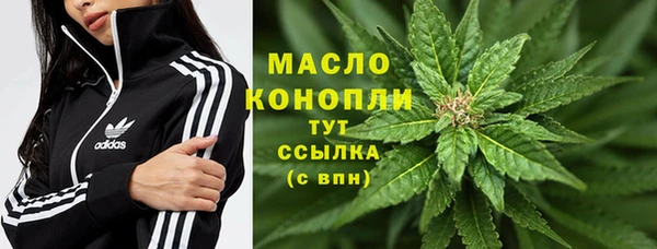 бутик Абинск
