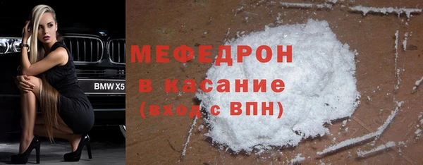 таблы Абаза