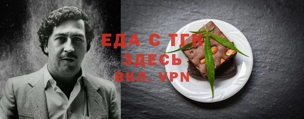 бутик Абинск