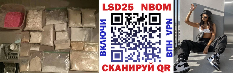 LSD-25 экстази кислота  Мамадыш 