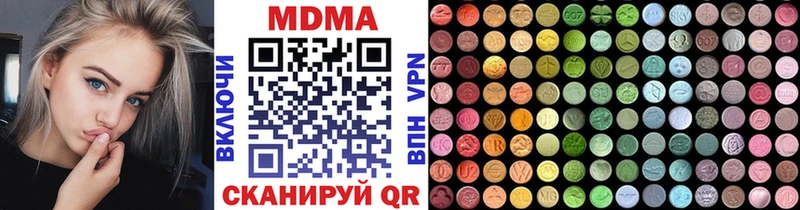 МДМА молли Мамадыш