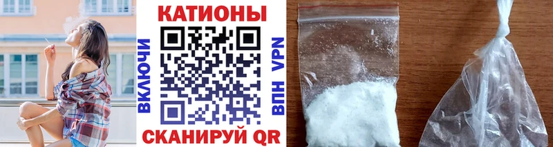 наркота  Мамадыш  Мефедрон 4 MMC 