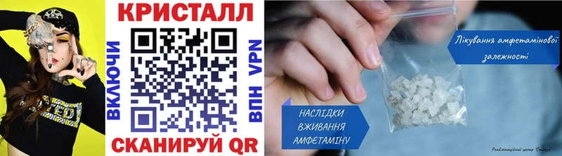 Метамфетамин кристалл купить цена Мамадыш