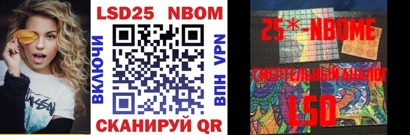 Марки NBOMe 1,5мг  Мамадыш 